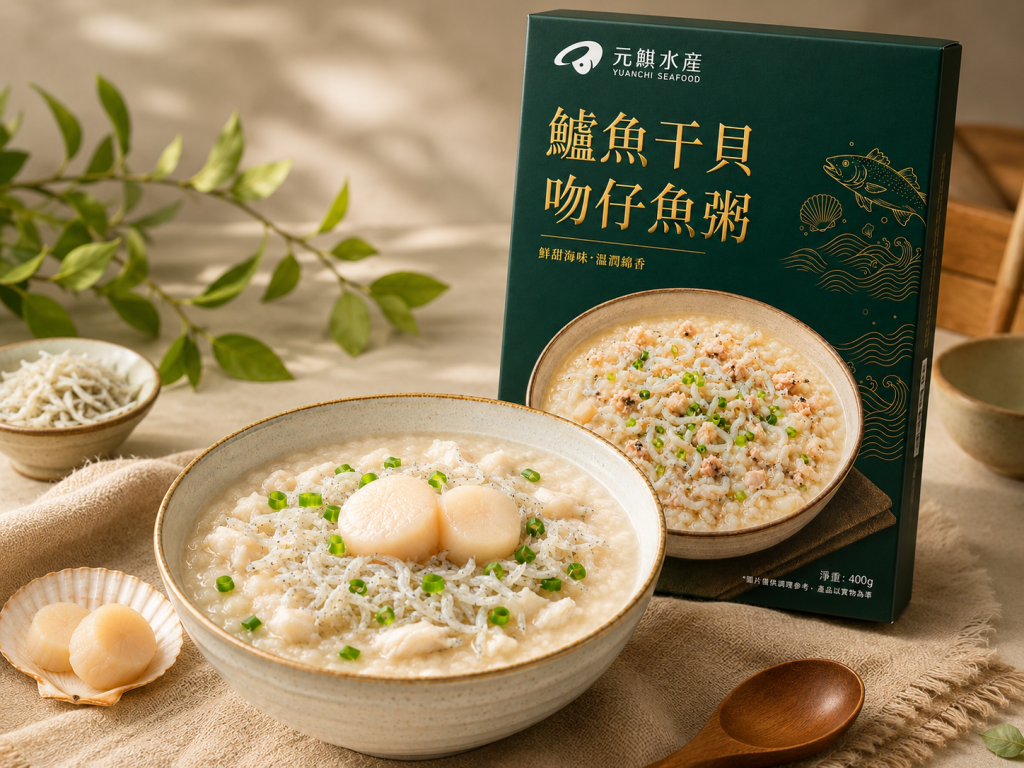 鱸魚干貝吻仔魚粥